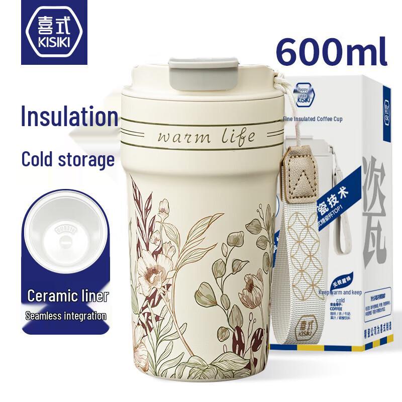 

Xishi Ceramic Lined Insulated Travel Mug