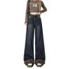 Damen High-Waist Jeans mit Leopardenmuster und weitem Bein - Locker, bodenlang, neu und trendig