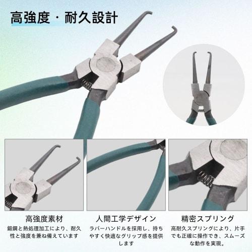 Hose Pliers, Coupling Tool, Coupling Removal Tool for Automotive and Motorcycle Maintenance, Quick Release Coupler Removal, Dedicated Coupler Removal