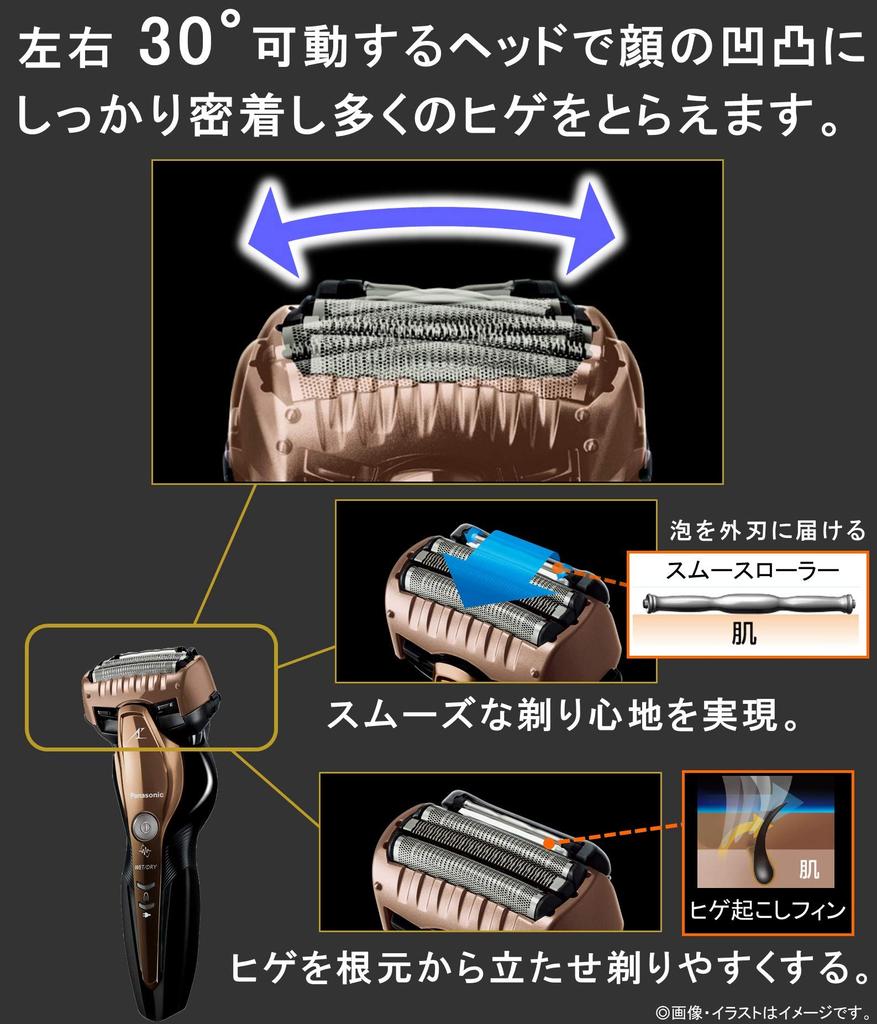 Panasonic Lamdash Suitable for Shaving in the Gold Men's Shaver, 3-Blade, Bath, Tone, ES-ST8S-N