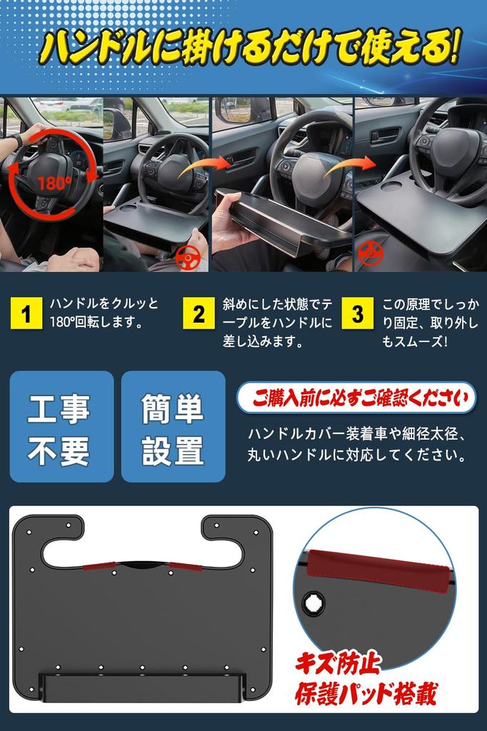 WyBright Car Steering Wheel Seat Table with Side Storage Seat Passenger Convenient Car Easy to Compatible with Various Vehicle Perfect for PC