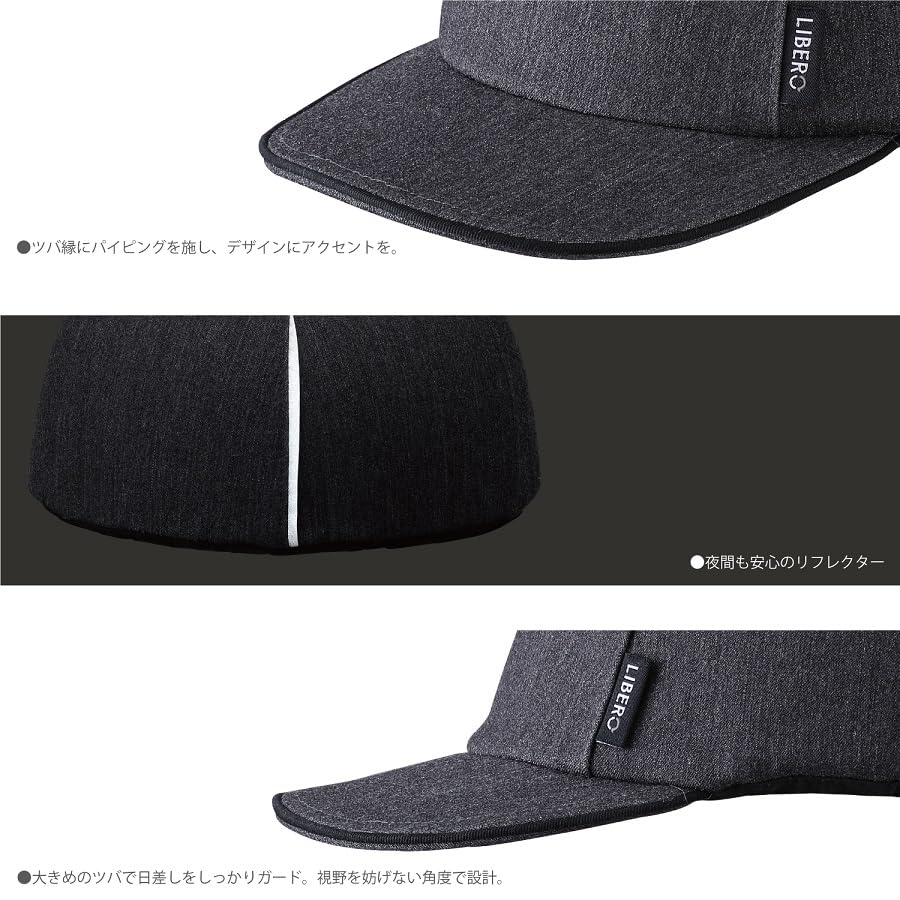 OGK KABUTO Bicycle Helmet LIBERO SG Certified (Charcoal) Size 57-60cm (and under)