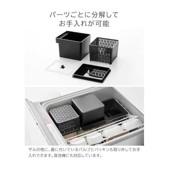Yamazaki Jitsugyo Microwave/Dishwasher Safe Storage Container with Colander [Set of 2] Freezer Heat Resistant Tower Black 1778 x 2