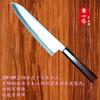 8.3 Inch Chef Knife ZDP189 Steel Core Sanmai-gawari Blade Wood Handle Slicing Vegetables Cleaver Meat Japanese Kitchen Knife