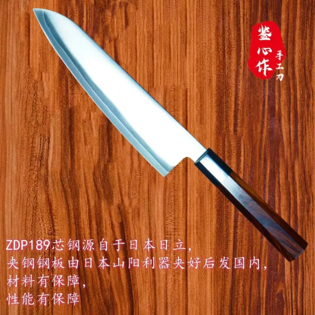 8.3 Inch Chef Knife ZDP189 Steel Core Sanmai-gawari Blade Wood Handle Slicing Vegetables Cleaver Meat Japanese Kitchen Knife