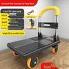 Compact Foldable Hand Truck: Lightweight Trolley for Moving Goods, Express Delivery, and Household Use