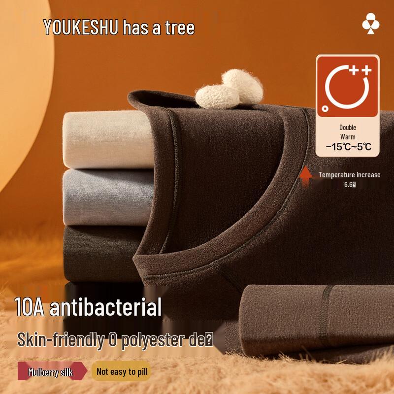 

Youkeshu Men s Silk Blend Thermal Underwear Set, Velvet Lined, 10A Antibacterial 2XL