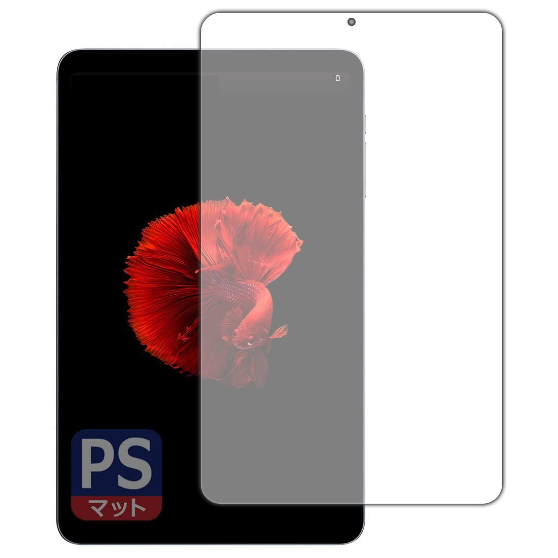 

Совместимость с PDA Kobo ALLDOCUBE iPlay 50 50 mini Pro PerfectShield Protective 3 Уменьшение произведенной в Японии пленки mini/iPlay, деталей, отражений,