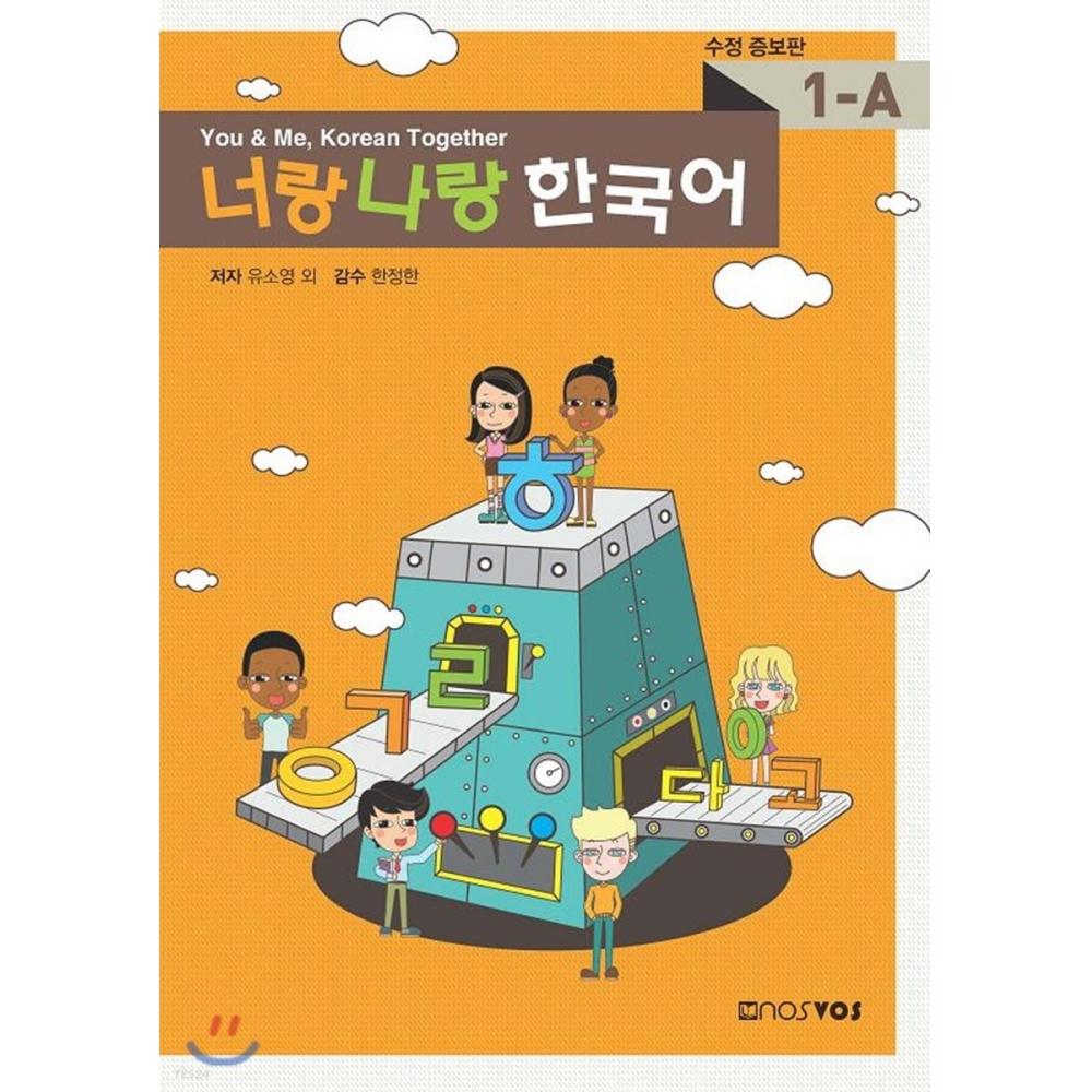 

Ты и кореец 1А