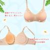 CYOMI Silicone Breast Bra Crossdresser Silicone Artificial Fake Fake 85D Set, Breast, Bra, Cosplay, Breasts, Breasts, Mastectomy, Daughter,