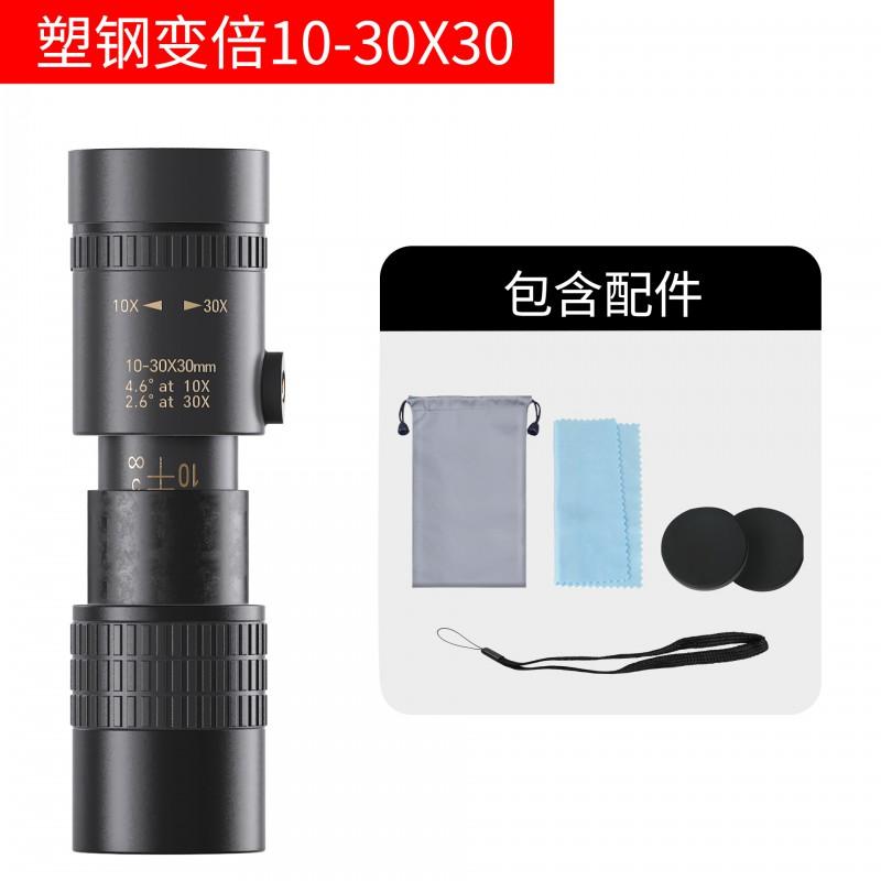 Zoomable Monocular Telescope 10-300x40 With Smartphone Adapter Birdwatching Hiking Sports Viewing