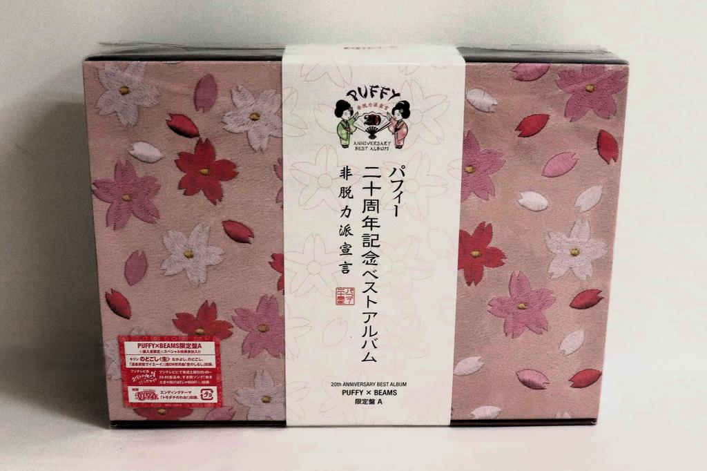 CD PUFFY - 20 JAHRE JUBILÄUMS BESTES ALBUM Hidats WPCL122912 WARNER MUSIC JA 2016 Japan Japanischer Pop/Rock Gebraucht