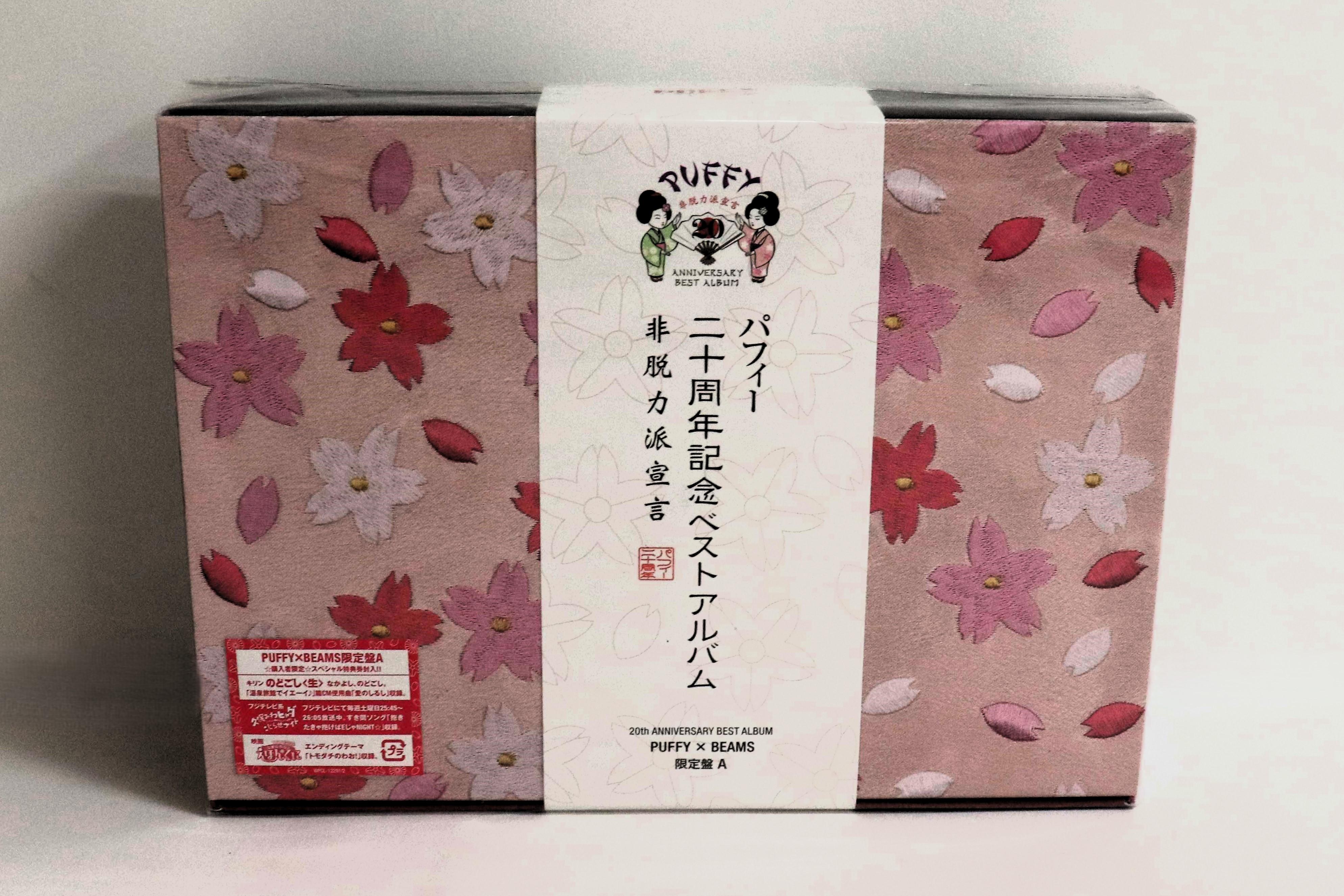 

CD PUFFY - 20T h ANNIVERSARY BEST ALBUM Hidats WPCL122912 WARNER MUSIC JA 2016 Japan Japanese Pop/Rock Used