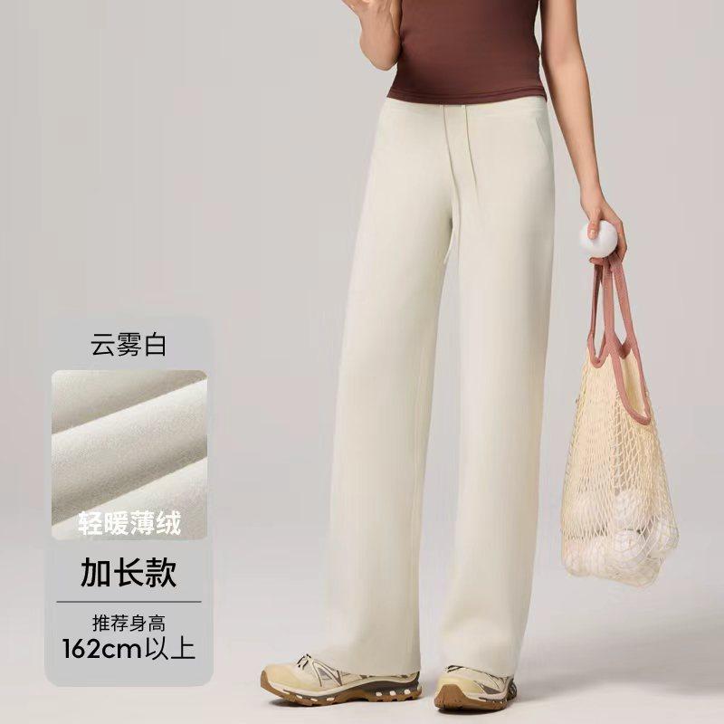 Modal versatile straight-leg pants women's drape sense high sense simple loose narrow wide-leg pants sports casual pants children