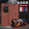 Applicable Huawei Mate70pro Leather Pattern Card Bag Mobile Phone Case Mate40 Flip Nate9 Card Bag Bracket Protective Case