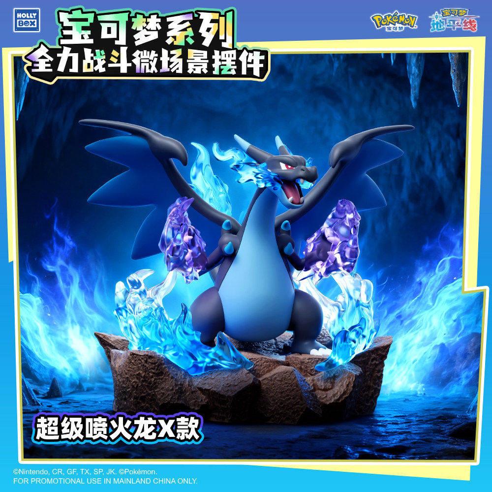 

Genuine Mega Charizard X Action Figure Gengar Model Metagross Full Force Battle Glowing Scene Statue Ornament Peripherals Toy