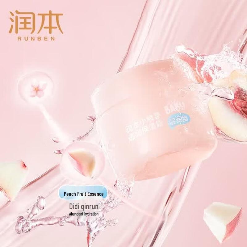 Runben Kids Little Peach Blossom Moisturizing Cream
