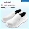 Hvite knusesikre vernesko med ståltå - Antistatiske, klare for renrom, belagt med beskyttelsesfilm