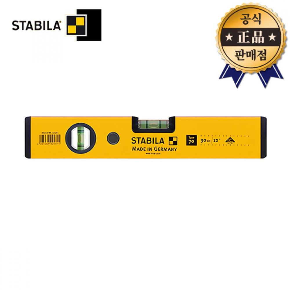 

Starvilla Aluminium Horizontal 70 Series 1000 мм 40-дюймовый алюминиевый выравниватель немецкого производства STABILA