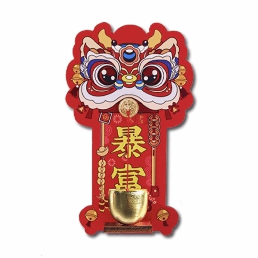 New Year Cartoon Lion Doorbell Dopamine Reminder Wind Chimes  Home Decor Style A