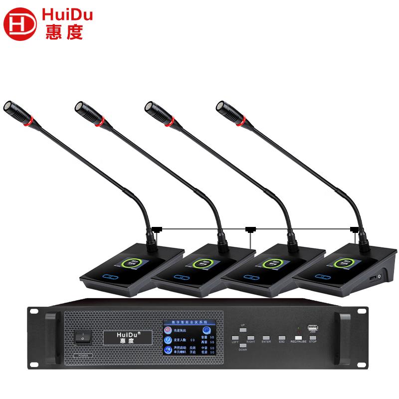 HuiDu HD-8700M Professional Video Tracking Conference Microphone System (CN Version)