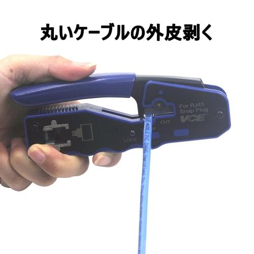 VCE GJ670BL RJ45 Crimping Tool, Crimping Pliers, Cuts During Crimping, Compatible with CAT6A, CAT6, and CAT5E RJ45 Connectors