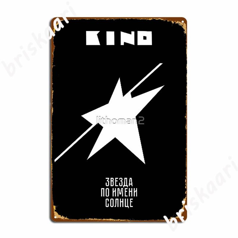 Kino Russian Band Album A Star Named Sun Metal Signs Club Home Cave pub personalized Plaques Tin sign Posters 20x30cm