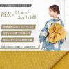 Fuuka 5L Yukata with Heko Obi Large Black and White in [Fuuka] Women's 2-piece Set, Size, Camellia, (Heko Obi/Made Japan/Red) X3604-5LB115