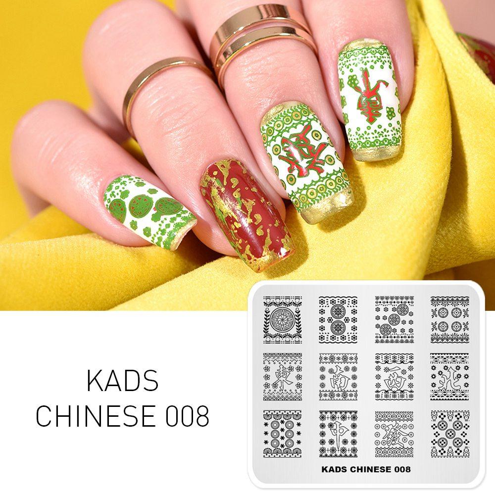 

KADS китайский 008 пластины для штамповки ногтей шаблон для дизайна ногтей пластина DIY маникюрный инструмент для украшения узоров