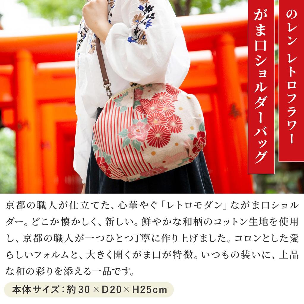 Clasp Bag Flower Crossbody Bag for Japanese Yukata Made In Wedding [Noren] (Shoulder Bag/Retro - Purple) Clothing, Kimono, / Japan, Women's,