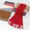 70 * 190cm Autumn And Winter New Imitation Cashmere Solid Color Scarf, Big Red Solid Color Shawl, Warm Dual-Use Scarf For Women