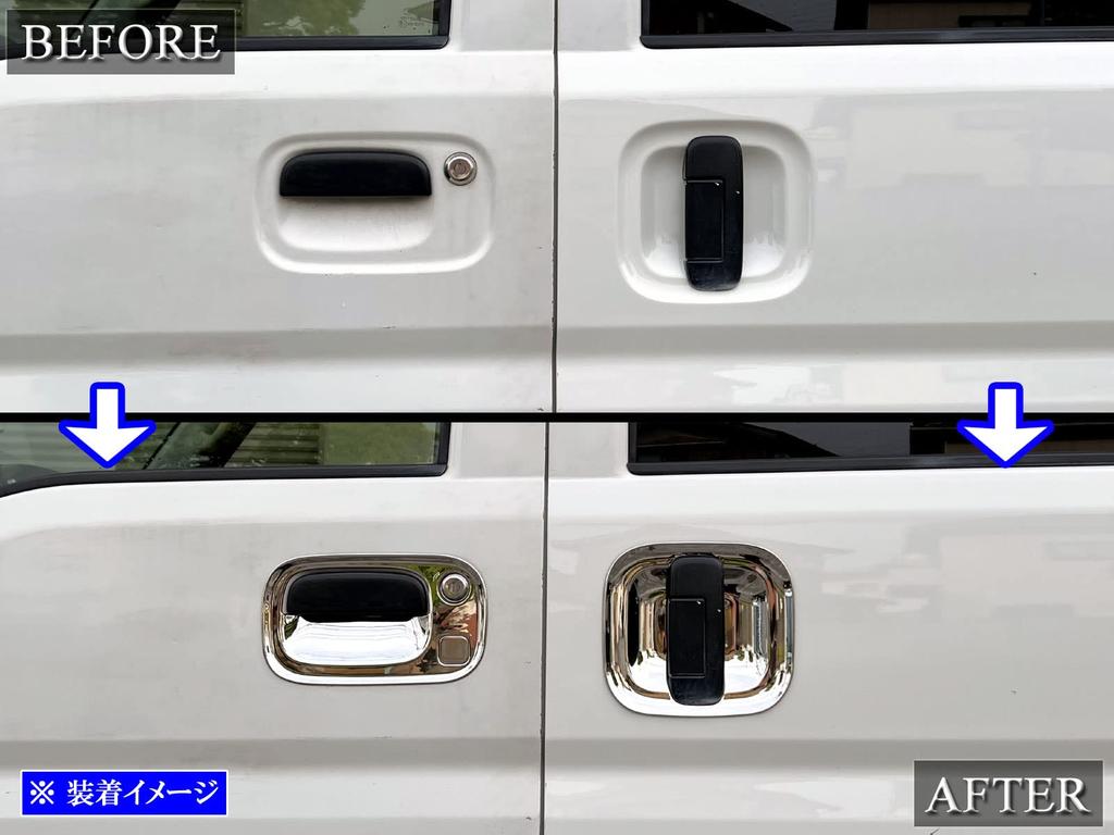 BRIGHTZ Every Van DA17V Chrome Door Handle Plated DA17 DA A17 17 Every Van Cover, [DHC-SARA-129]
