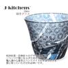 Mizukage Kiriko Pair Glasses Cups for Cold Tea 100cc Ranbori Komon Ink Blue Blue Bishou Current Model J-kitchens 76xH60mm &