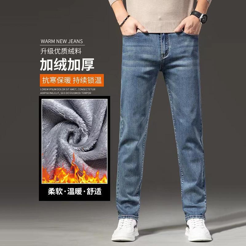 Jeans high-end pants autumn and winter elastic fleece straight-leg pants