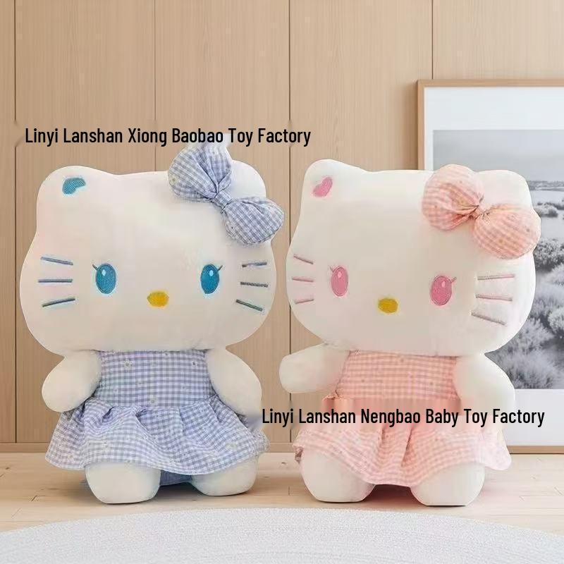 Popular Style Eight-Inch Claw Machine Plush Doll - Wedding Toss or Small Plush Toy