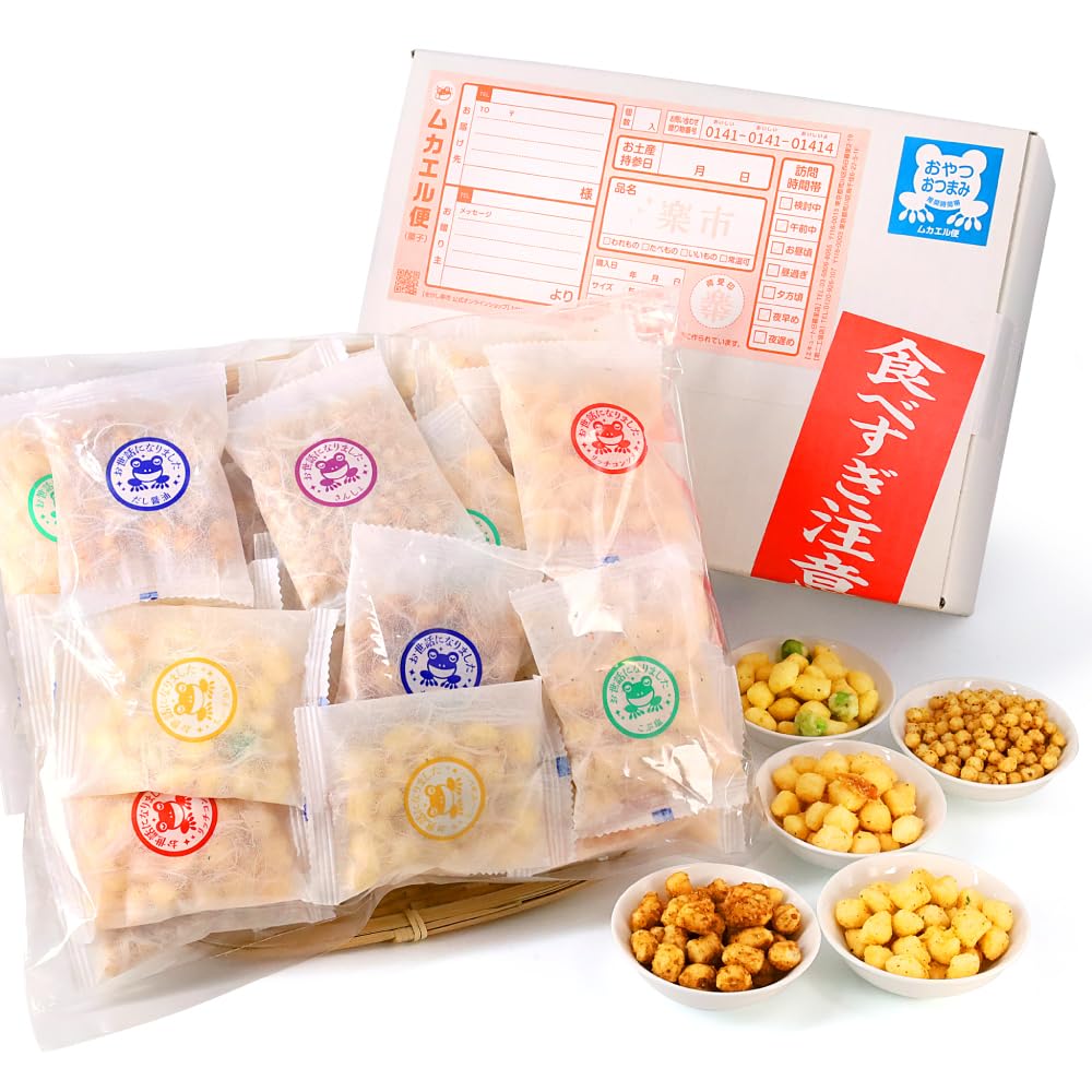 

Okashi Rakuichi Thank You Letter Rice Cracker 5 10g x 40 Individually Perfect for Job Kindergarten Leaving a or Hospital or with Carry A perfect gift