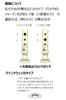 Yamaha YRS-322B Soprano Recorder Baroque Style Rosewood Tone Fingering Hook Cleaning Rod Recorder Cream Cloth Case Fingering Chart ABS Resin