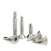Qiqian Stainless Steel Self-Drilling Countersunk Screws 4.2x25mm