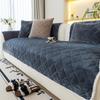 Autumn And Winter Sofa Cover Fabric New Fixed Anti Slip Sofa Cushion Cover Skin Friendly Soft One-Piece Laying Simple Style