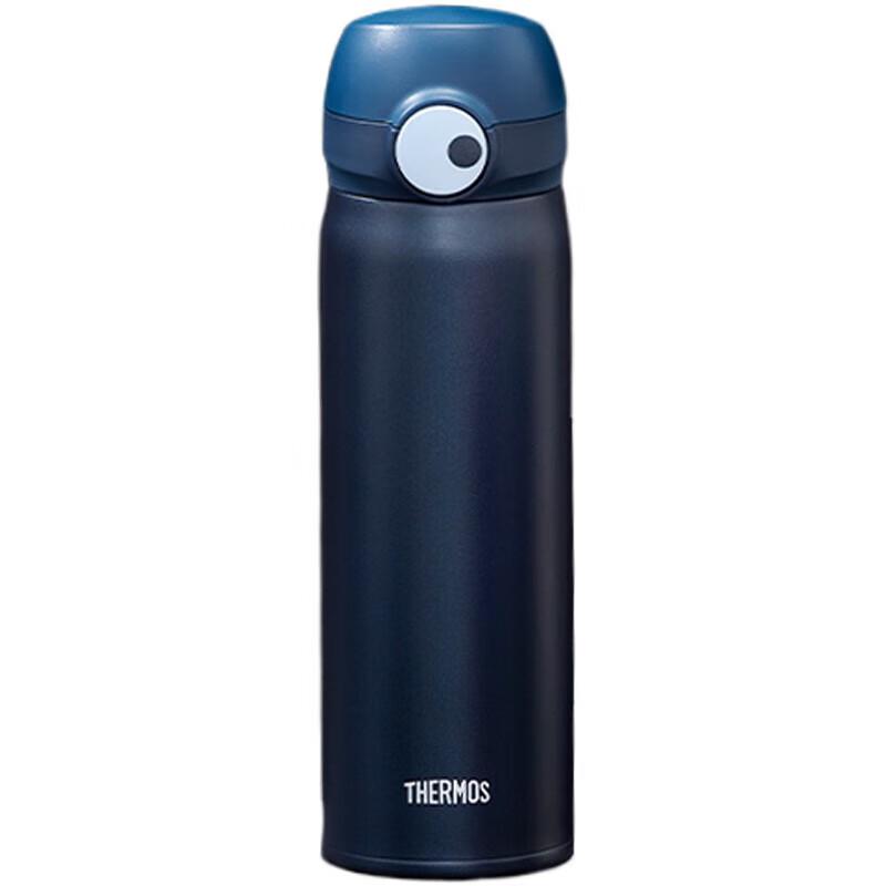 Thermos 316L Stainless Steel Insulated Mug with Magnetic Lock