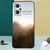holy Muslim Surah Ikhlas Islamic For Realme GT 6T 5 6 GT 7 Pro C67 C75 C61 C55 C53 C51 C21Y C25S 10 11 12 13 14 Pro Plus Case