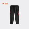 Anta Kids Girls' Spring 2026 Knitted Sport Pants