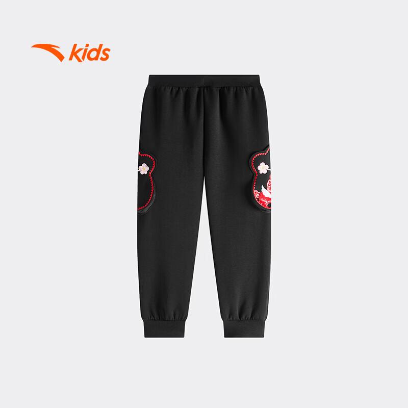 Anta Kids Girls' Spring 2026 Knitted Sport Pants