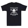 Skull Everyone's A Plumber Until The Real Plumver Shows Up Vintage Men's T-Shirt
