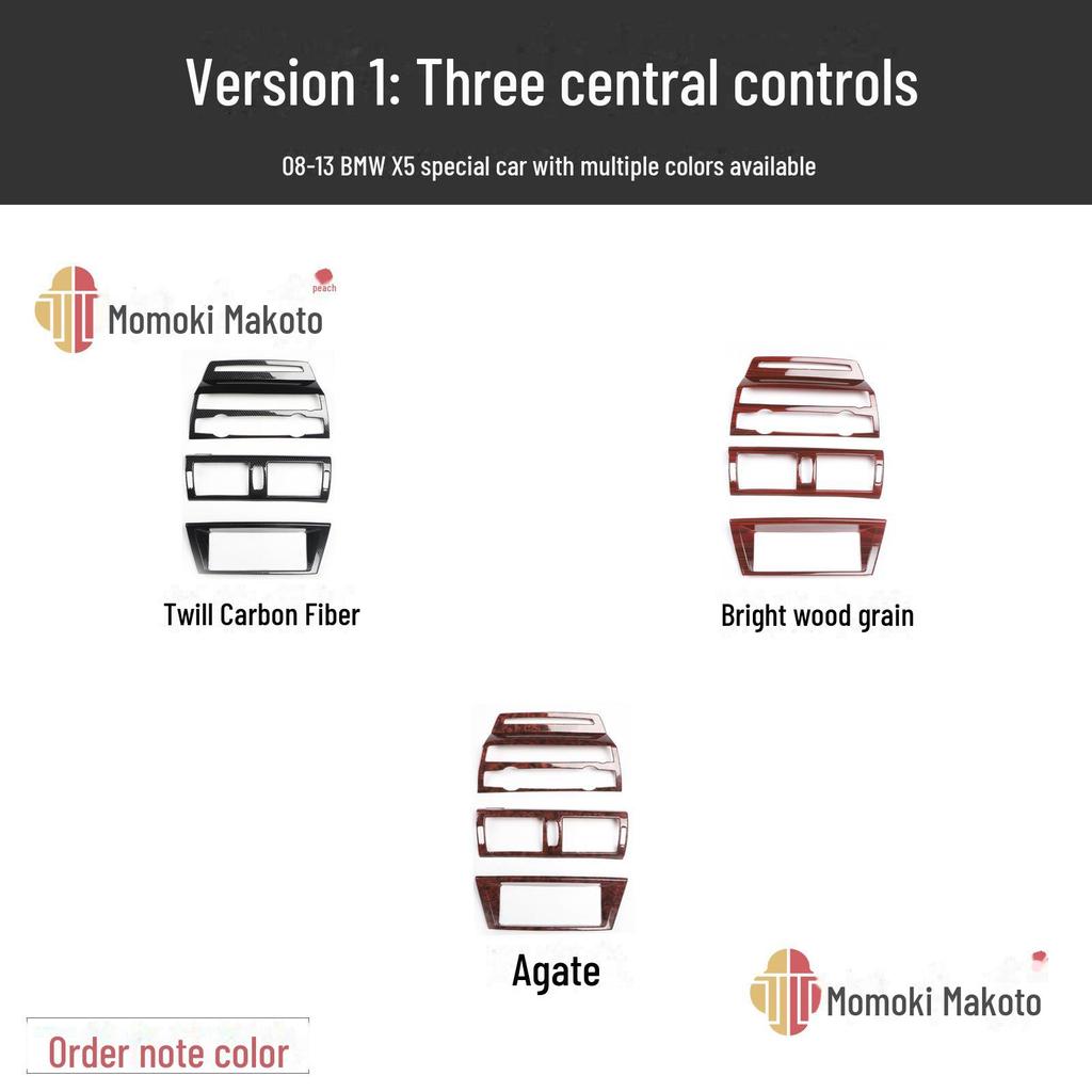 BMW X5 E70/E71 Mahogany Carbon Fiber Gear Console Trim