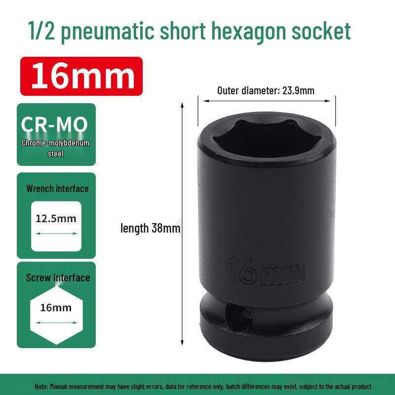1/2" Pneumatic Hex Thickened Air Impact Wrench Short Socket Head Tool