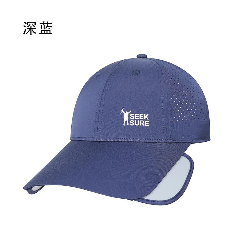 Summer breathable baseball cap women's hat retractable sun hat outdoor UV protection breathable sun protection hat men