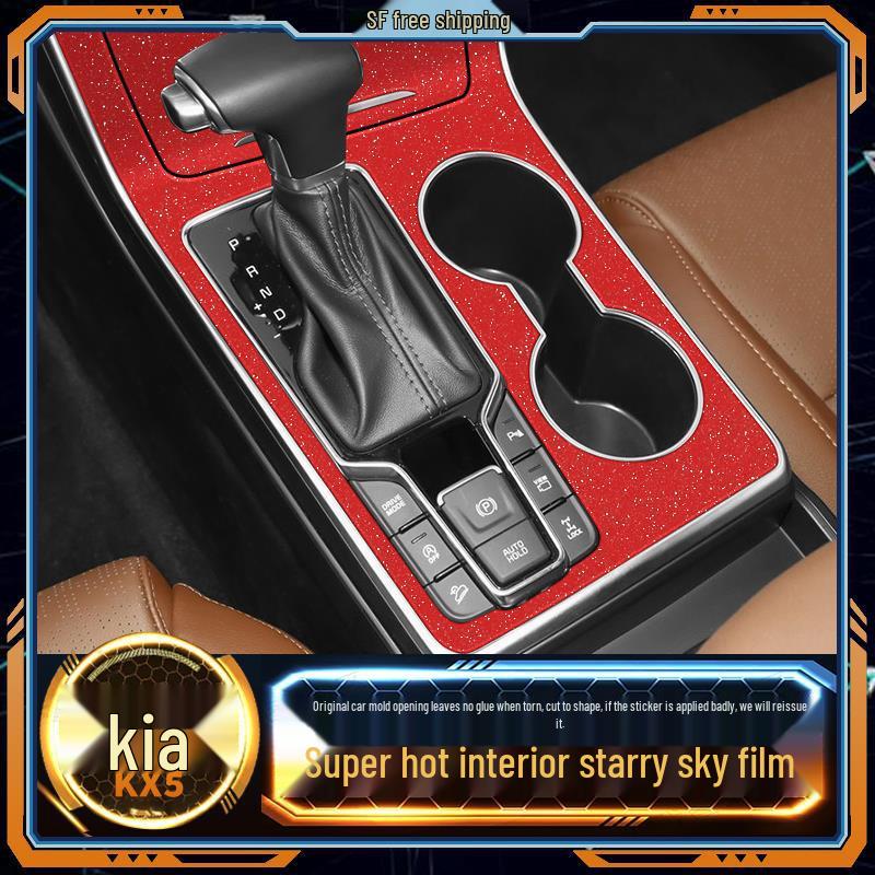 Kia KX5 (2019-2021) Starry Sky Console Wrap Sticker - Interior Protection & Decoration