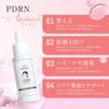 4Luster PDRN Set of 2 30ml Ampoule PDRN Made In Japan Hydrolyzed Sodium and This Glossy Serum Is Perfect for Those Who Want a Radiant Serum Ampoule,