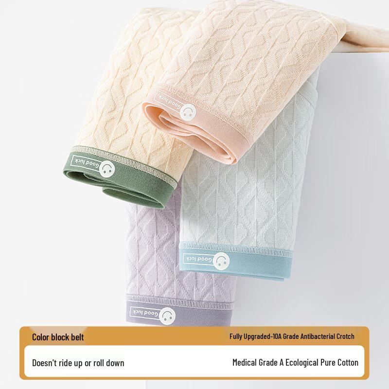 Urban Beauty Women's Medical Grade A Cotton Antibacterial Seamless Underwear